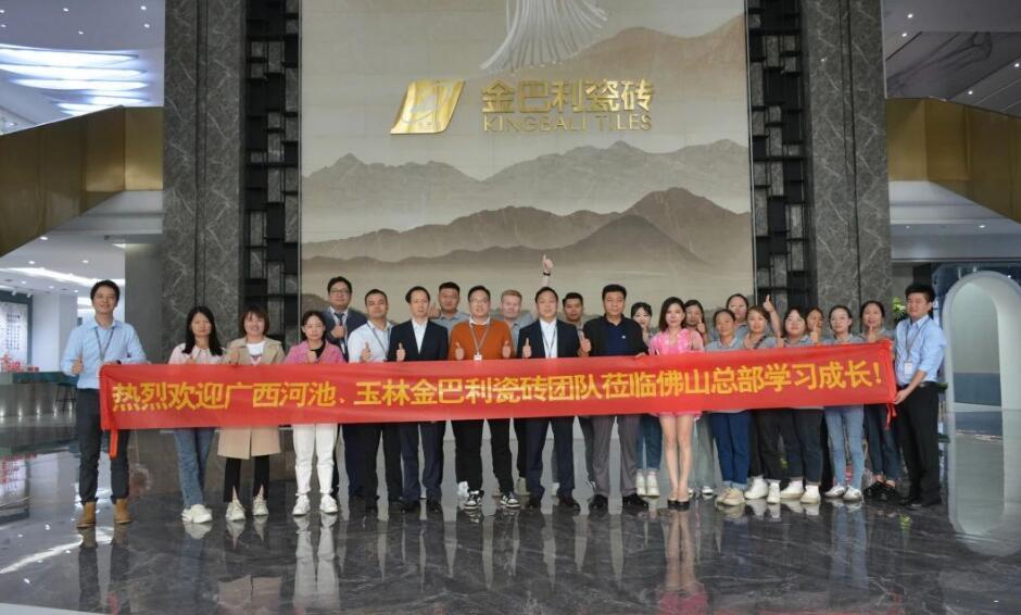 廣西河池、玉林終端團(tuán)隊(duì)蒞臨佛山總部學(xué)習(xí)培訓(xùn)