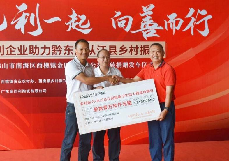 字字暖人心！一封來(lái)自貴州省從江縣的感謝信